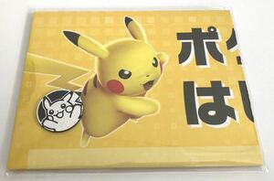 ポケモンセンター 非売品 ポケモンコイン ピカチュウ プレイマット ポケモンカード ①