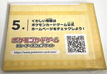 ポケモンセンター 非売品 ポケモンコイン ピカチュウ プレイマット ポケモンカード ①_画像2