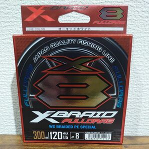 エックスブレイド フルドラグ X8 HP 300m 8号 120lb（オーキッドホワイト）