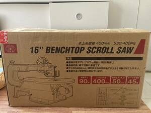 新品！卓上糸鋸盤　SSC-400PE SK11 糸のこ