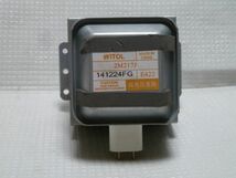 【ジャンク】 電子レンジ部品 マグネトロン WITOL 2M217J_画像1