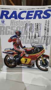 RACERS レーサーズ SUZUKI RGB500Γ