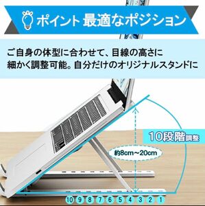 ノートパソコンスタンド ABS樹脂プラスチック 軽量 角度調節 冷却 放熱