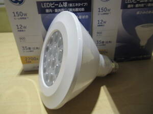 NT032873　未使用　GE　LEDビームランプ　電球色　80058　LED12DP38W827/35　150W 12W 900lm 2700K　E26　2個セット　個数あり