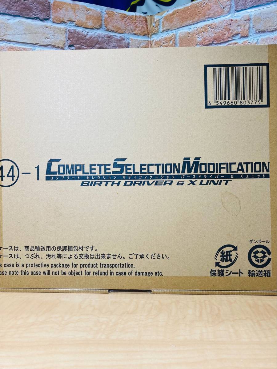 年最新ヤフオク! バースドライバー仮面ライダーの中古品
