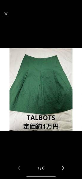 美品TALBOTS タルボット　定価約1万円　スカート　グリーン