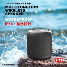 Bluetooth 5.0 スピーカー ワイヤレス IPX4 防水 iphone android pc 充電 Type-C アウトドア キャンプ 7987391 ホワイト 新品 1円 スタート_画像8