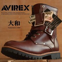 AVIREX アビレックス ブーツ メンズ 正規品 アヴィレックス YAMATO 本革 レザー AV2100 CHERRY_BROWN 26.5cm / 新品_画像1