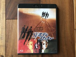 新品同様　廃盤　SF/ボディ・スナッチャー -HDリマスター版- [Blu-ray