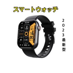 最新型　スマートウォッチ　　ブラック運動　血圧計　日本語対応