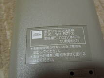 値下げ！即決！早い者勝ち！　東芝 エアコンリモコン WH-B2Y①　RAS-221JH1で使用_画像4