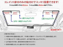 新品 トヨタ/ダイハツ 純正カプラー使用・イクリプス VR-1 GPS一体型 地デジアンテナコードセット NHZA-W61G/NHZN-W61G/NSZT-W61G BG6F_画像3