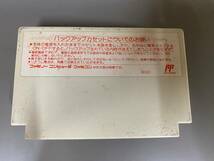 FC 超人ウルトラベースボール 端子清掃 動作確認済 通常ソフト8本まで同梱可 経年劣化等有 ネコポス対応 送料一律￥400 中古[E-192]_画像3