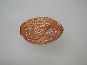 【ペニープレス スーベニアコイン スミソニアン アメリカ航空宇宙博物館 M2-F3 Penny press Smithonian Museum】