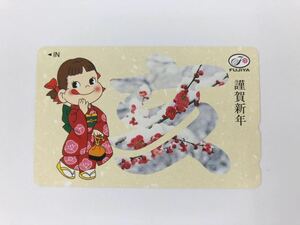  Fujiya Peko-chan .. new year . unused telephone card telephone card 50 frequency 