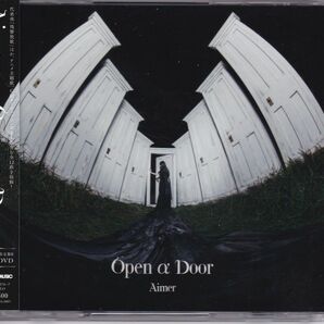 初回生産限定盤 DVD付 Aimer CD+DVD/Open α Door 