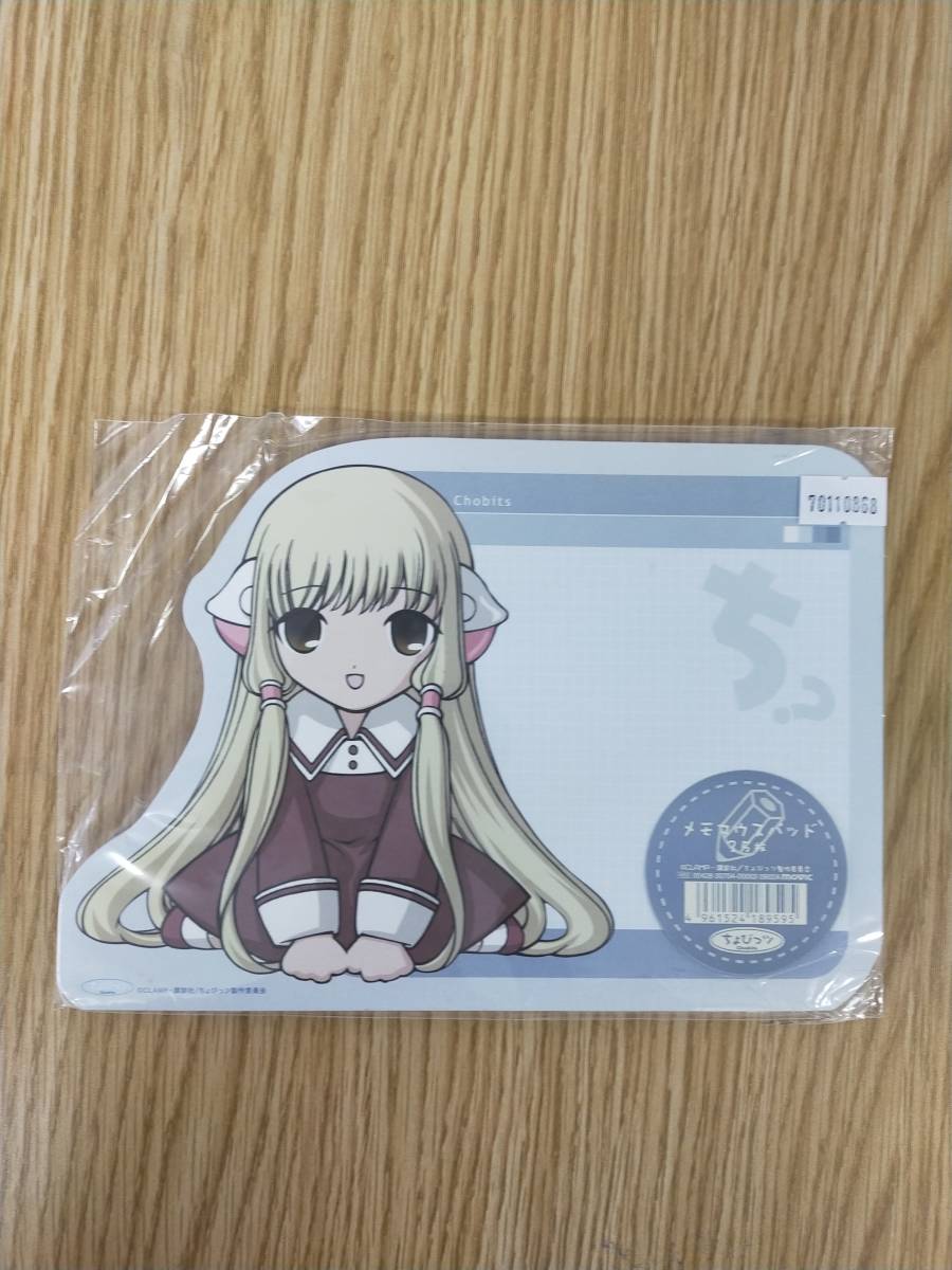 2023年最新】ヤフオク! -ちぃ ちょびっツ(コミック、アニメグッズ)の