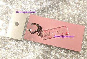 新海誠 秒速5センチメートル アクリル キーホルダー 桜 新品・未開封 公式グッズ