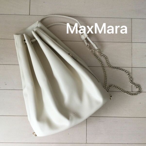 更にお値下げ☆MaxMara マックスマーラ　リュック　ショルダー　2way