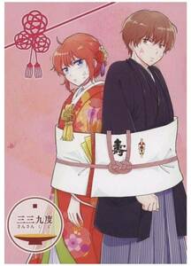 [ Gintama *. бог ] три три 9 раз Okita Sougo бог приятный древесный уголь .. волчок . вода ..... Anne Solo . такой же журнал .. yome ввод журнал узкого круга литераторов 