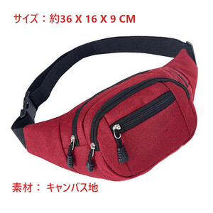 # body bag waist bag sling bag * red * canvas ground 