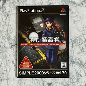 PS2ソフト　SIMPLE2000シリーズ THE 鑑識官