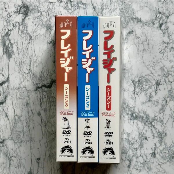 フレイジャー シーズン 1 , 2 , 3 コンプリートDVD-BOX〈4枚組〉