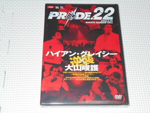 DVD★PRIDE 22 2002.9.29 NAGOYA RAINBOW HALL 2枚組 ハイアン・グレイシー★国内正規品★新品未開封