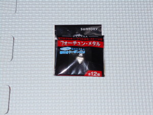 サントリー DAKARA フォーチュン・メタル ハート 管理番号2 スワロフスキー・クリスタル・ストーン付★新品未開封