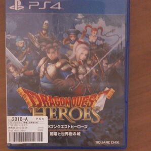 【PS4】 ドラゴンクエストヒーローズ 闇竜と世界樹の城 [通常版]