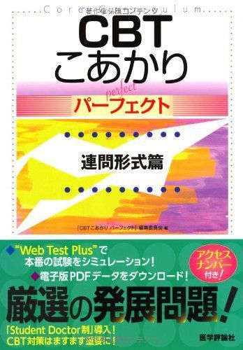 2023年最新】ヤフオク! -こあかりの中古品・新品・未使用品一覧