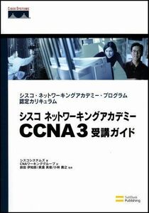 [A12076191] Cisco net working red temi-CCNA 3.. guide Cisco * net working red temi-* program recognition kalikyu Ram (