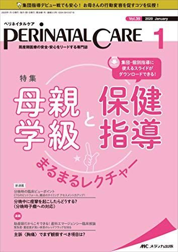 とまるまるの値段と価格推移は？｜25件の売買データからとまるまるの