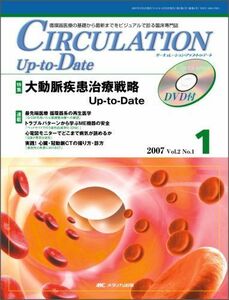 [A11056390]Circulation upーtoーdate 2ー1