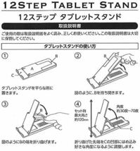 タブレットipad縦横スマホスタンド横iphoneアイフォンAndroidアンドロイド携帯用カメラ角度調整/携帯ホルダー動画鑑賞テレビTVワンセグ視聴_画像2