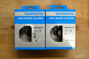 SHIMANO BR-M375 silver front and back set Shimano / disk brake / post mount /MTB/ gravel 