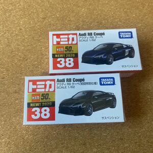 新品未開封　トミカ 38 アウディ R8 クーペ / 【通常版＋初回特別仕様 2台セット】