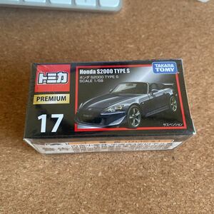 ●新品未開封● トミカプレミアム No.17 ホンダ S2000 TYPE S タイプS 希少 TOMICA PREMIUM 1/58 HONDA 廃盤 TAKARA TOMY１７　海外並行