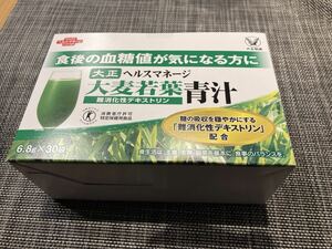★新品未開封★ 大正製薬　大麦若葉青汁　1箱(6.8g×30袋)