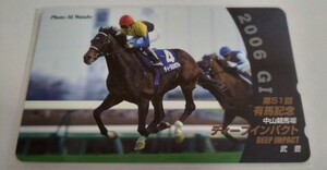 PRC 2006年G1テレホンカード ディープインパクト　有馬記念