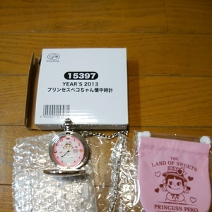  prompt decision! Princess Peko-chan pocket watch 