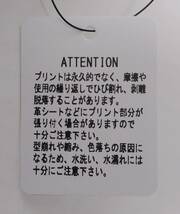 プリントについての注意事項