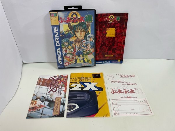 ヤフオク! -「メガドライブ 説明書のみ」の落札相場・落札価格