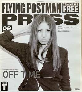 貴重！ 阿部真央 OFF TIME 写真＆インタビュー掲載　FREEペーパー FLYING POSTMAN PRESS 2014.9月号 1部　新品・未使用