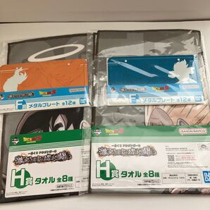 一番くじ ドラゴンボール激突!!宇宙を賭けた闘い F賞2種H賞2セット