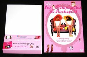 即決！ カトリーヌドヌーヴ「ロシュフォールの恋人たち」 帯/絵葉書付き　デジタルリマスター版DVD　限定2枚組BOX仕様