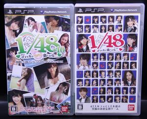 PSP AKB1/48+10 アイドルとグアムで恋したら…初回限定生産版 /AKB1/48 アイドルと恋したら… 2本セット【送料無料・追跡付き発送】