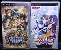 PSP グランナイツヒストリー/トゥエルブ～戦国封神伝～ 2本セット【送料無料・追跡付き発送】_画像1