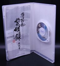 PSP 薄桜鬼 遊戯録/薄桜鬼 黎明録 ポータブル 2本セット【送料無料・追跡付き発送】_画像5