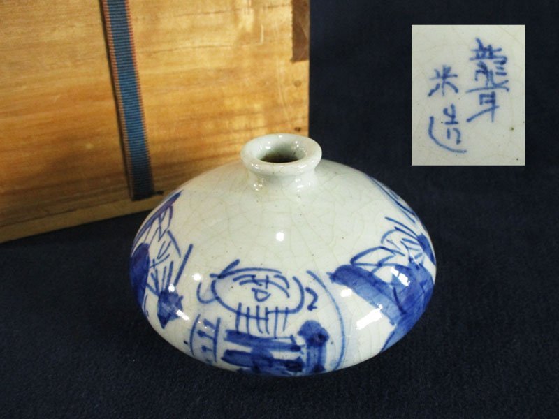 ヤフオク! -「聾米造」の落札相場・落札価格